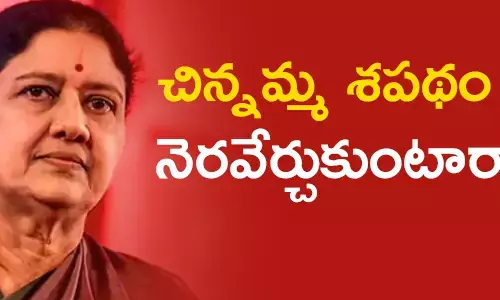 శశికళ