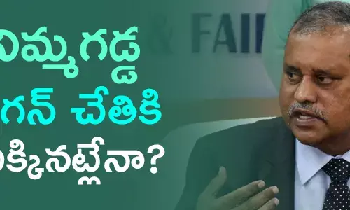 నిమ్మగడ్డ రమేష్ కుమార్