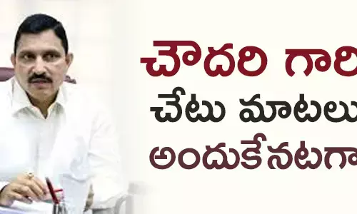 సుజనా చౌదరి