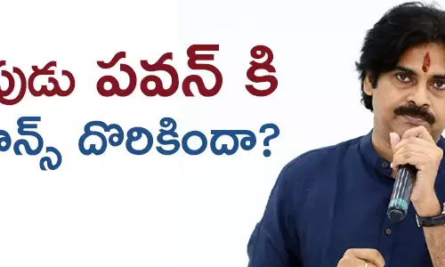పవన్ కళ్యాణ్
