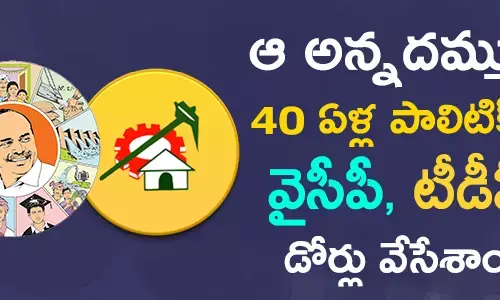 వైసీపీ