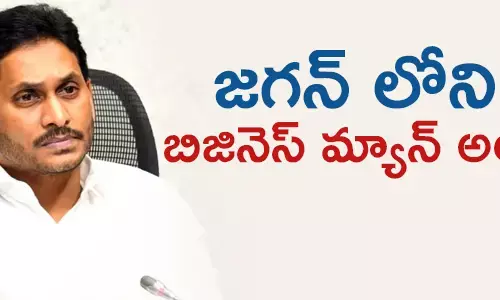 జగన్