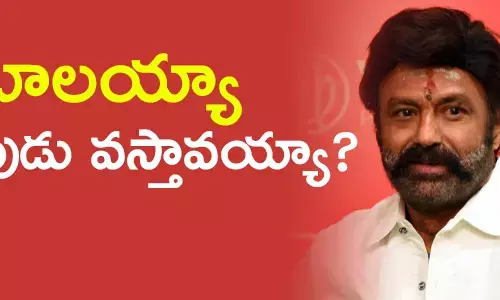 నందమూరి బాలకృష్ణ