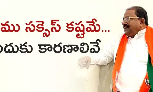 సోము వీర్రాజు