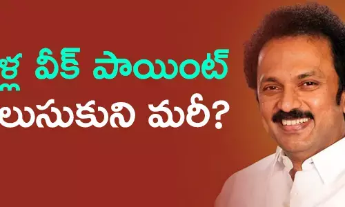 స్టాలిన్