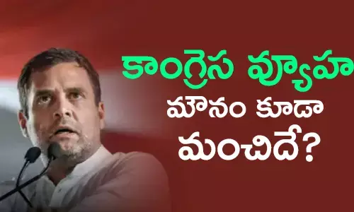 కాంగ్రెస్