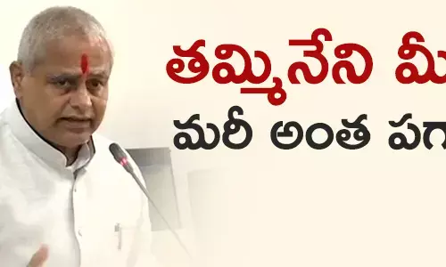 తమ్మినేని సీతారామ్