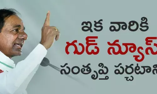 కేసీఆర్