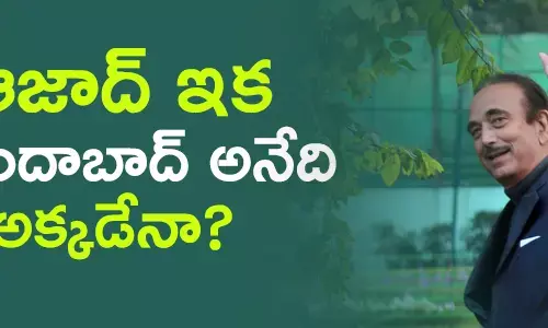 గులాం నబీ ఆజాద్