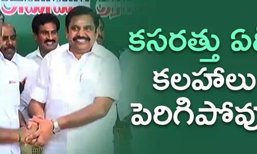 అన్నాడీఎంకే