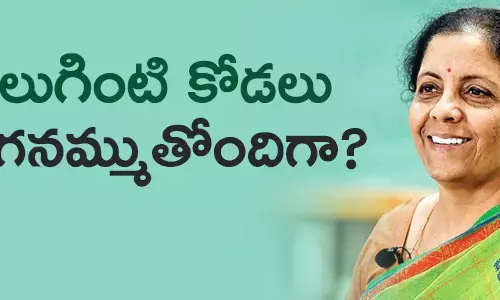 నిర్మలా సీతారామన్