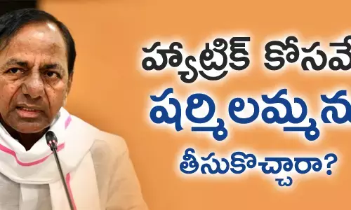 కేసీఆర్