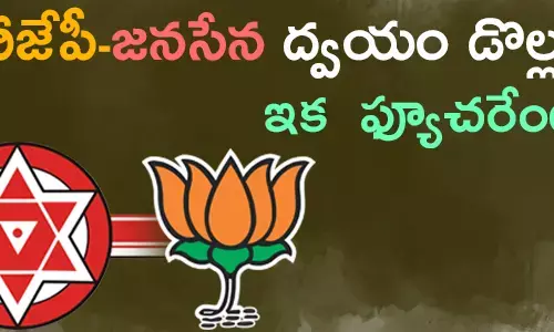 బీజేపీ