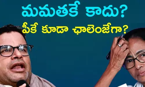 ప్రశాంత్ కిషోర్