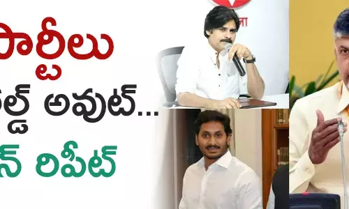 వైసీపీ