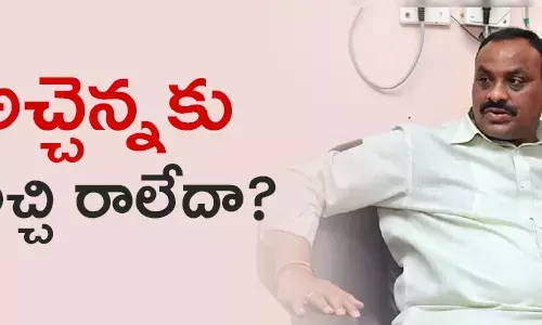అచ్చెన్నాయుడు