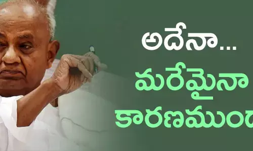 దేవెగౌడ