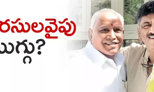 బెళగావి