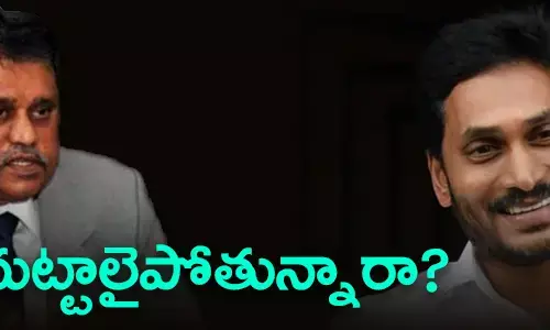 నిమ్మగడ్డ రమేష్ కుమార్