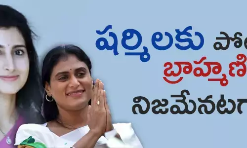 చంద్రబాబు