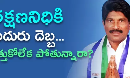 ర‌క్షణ‌నిధి