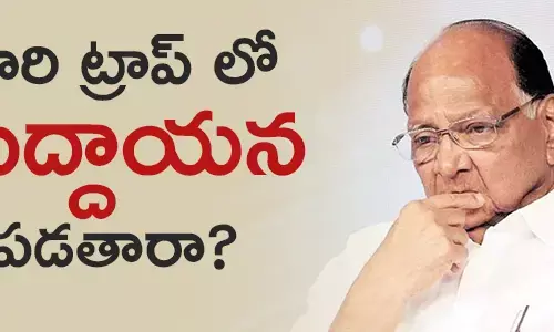శరద్ పవార్