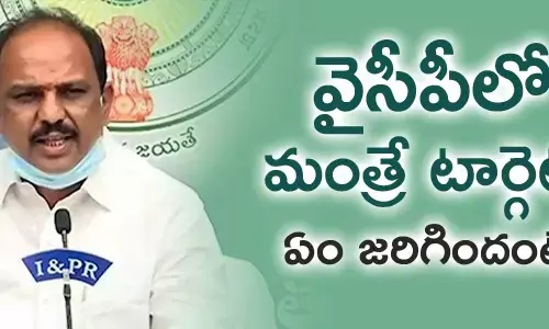 శంకరనారాయణ