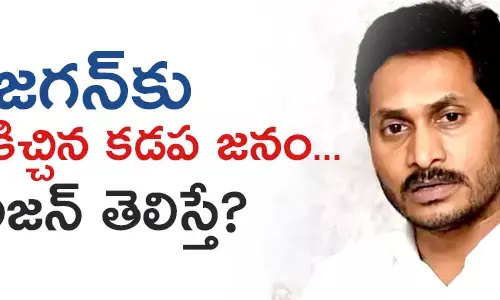టీడీపీ
