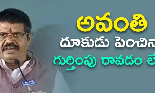 అవంతి శ్రీనివాస‌రావు