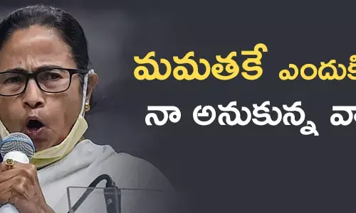 మమత బెనర్జీ