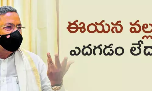 సిద్ధరామయ్య