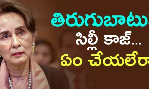 మయన్మార్