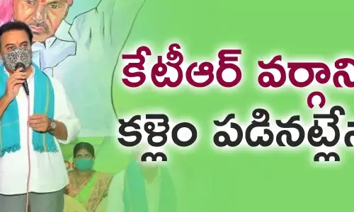కేటీఆర్