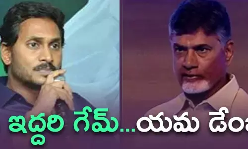 జగన్ మోహన్ రెడ్డి