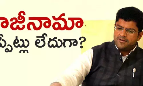 దుష్యంత్ చౌతాలా