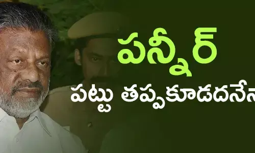 పన్నీర్ సెల్వం