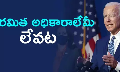 అమెరికా