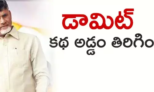 చంద్రబాబు