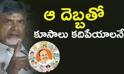 వైసీపీ