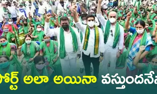 అమరావతి