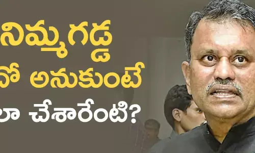 నిమ్మగడ్డ రమేష్ కుమార్