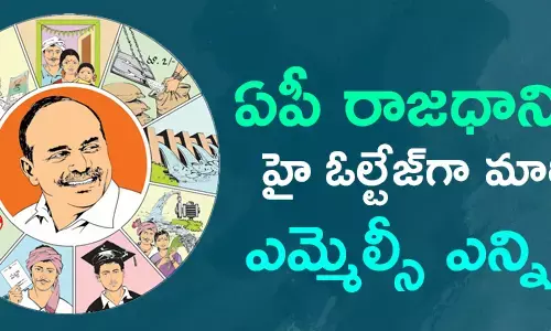 ఎమ్మెల్సీ ఎన్నిక