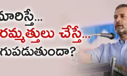 కాంగ్రెస్