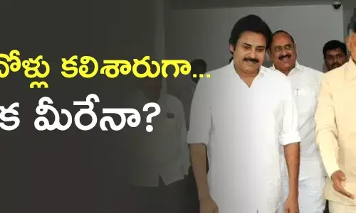 తెలుగుదేశం