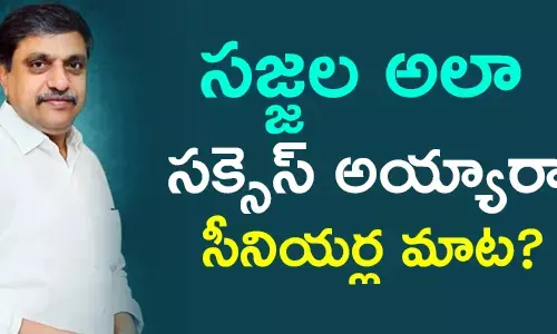 సజ్జల రామకృష్ణారెడ్డి