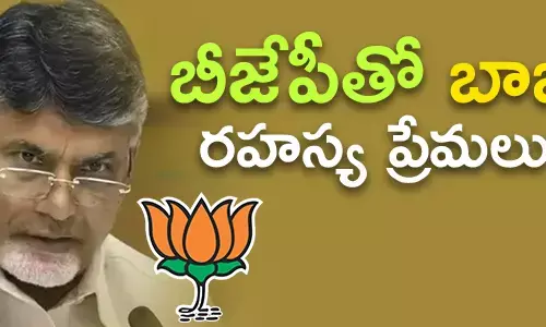 చంద్రబాబు