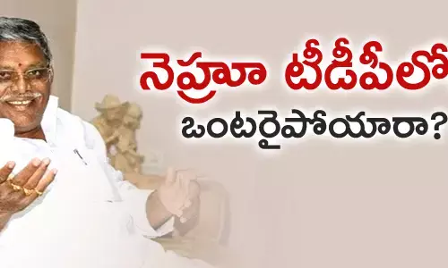 జ్యోతుల నెహ్రూ
