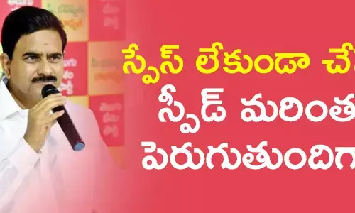 దేవినేని ఉమా