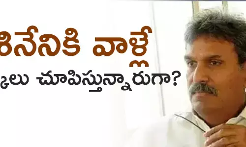 కేశినేని నాని