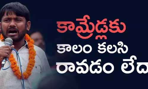 కన్హయ్య కుమార్
